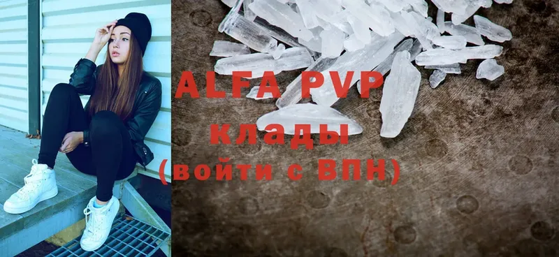 APVP Crystall  Порхов 